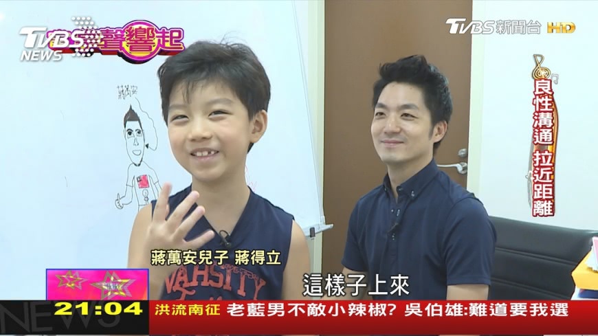 圖/TVBS