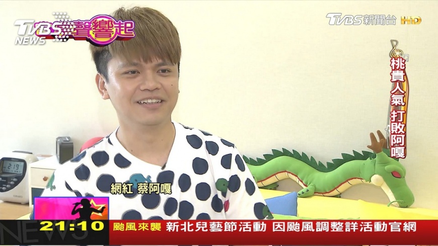圖/TVBS