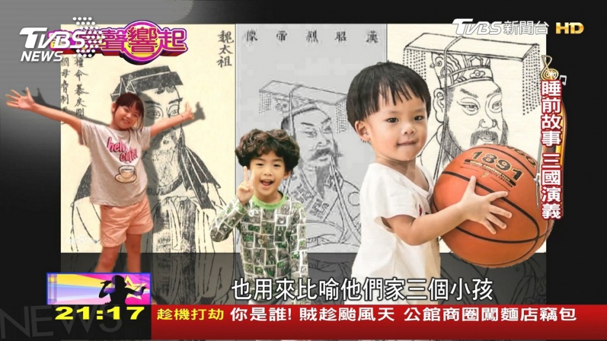 圖/TVBS