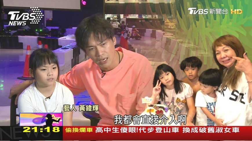 圖/TVBS