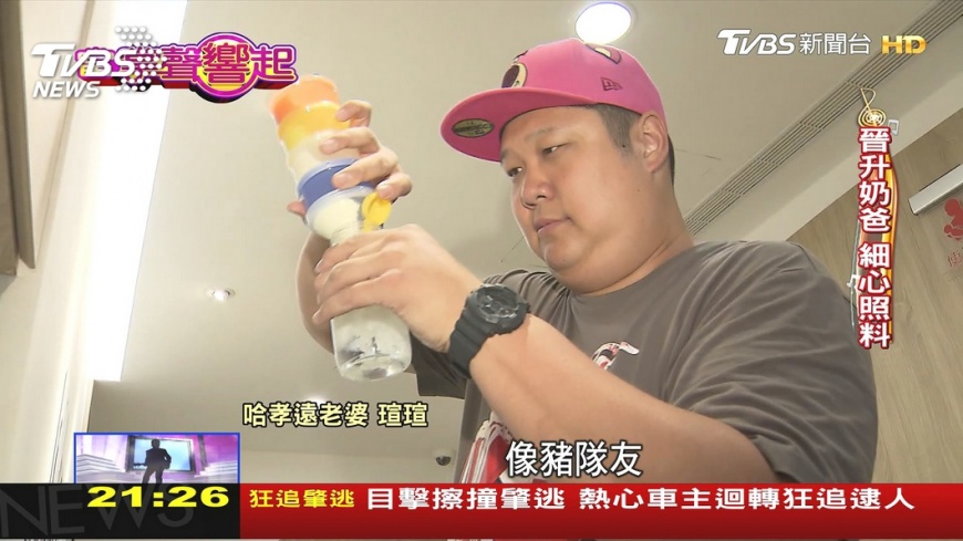 圖/TVBS