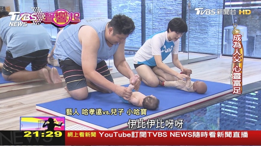 圖/TVBS