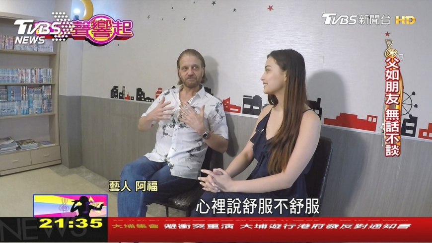 圖/TVBS