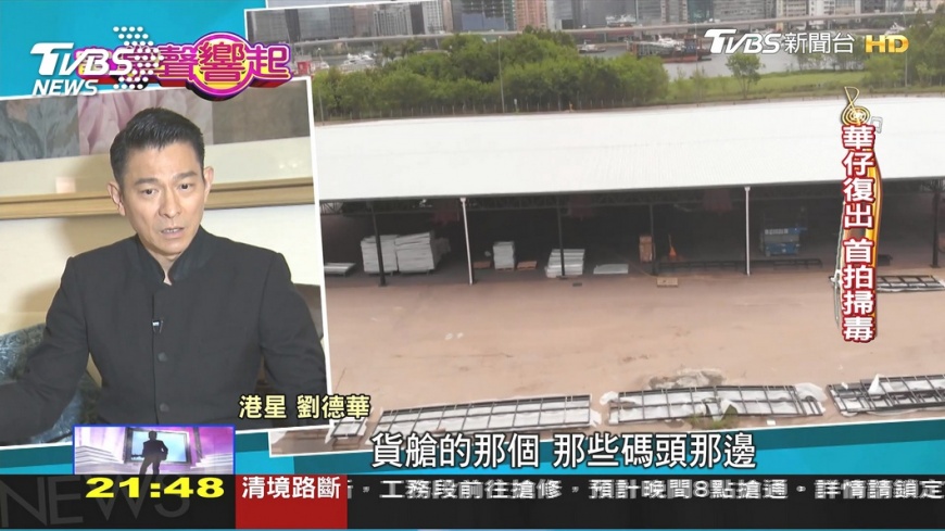 圖/TVBS