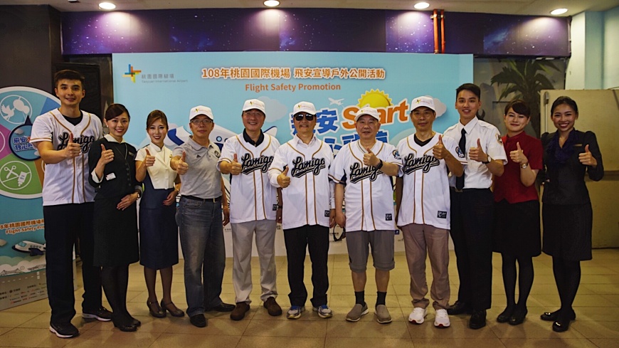 桃園國際機場飛安宣導首度走出戶外 x lamigirls 2 - 桃園國際機場飛安宣導首度走出戶外 x lamigirls 2.jpg