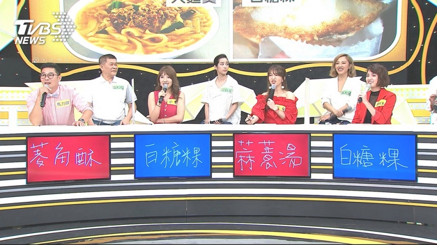 圖/TVBS