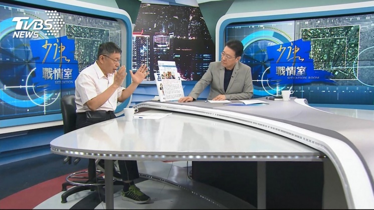圖/TVBS