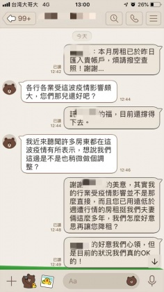 (圖／翻攝自爆廢公社公開版) 租屋8年「超狂房東直接過戶」　夫妻噴淚：不是玩笑吧？