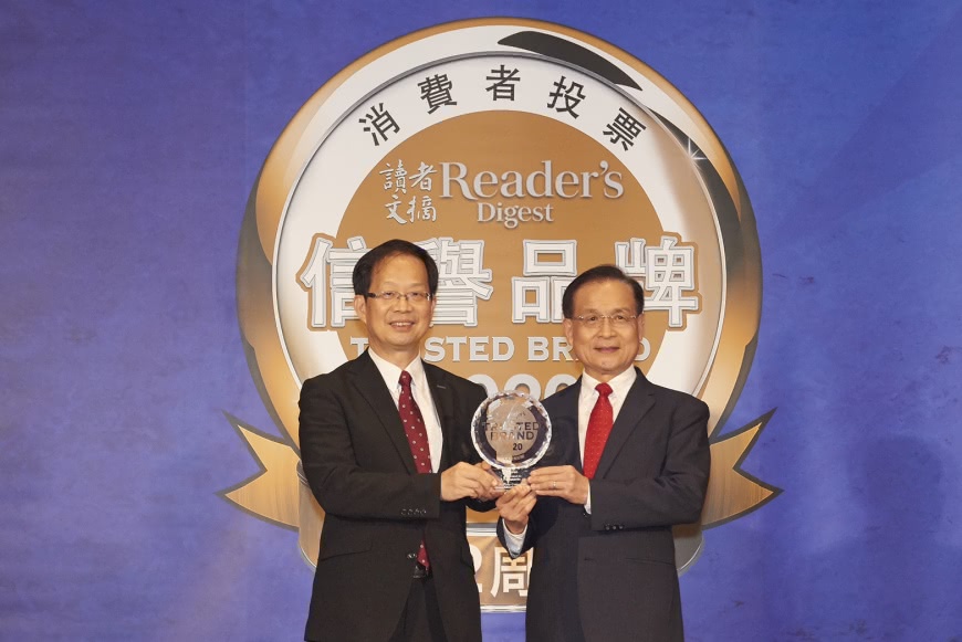 Panasonic獲頒5項「信譽品牌白金獎」最高肯定，由台灣松下銷售公司家電營業總經理 許國士(左)