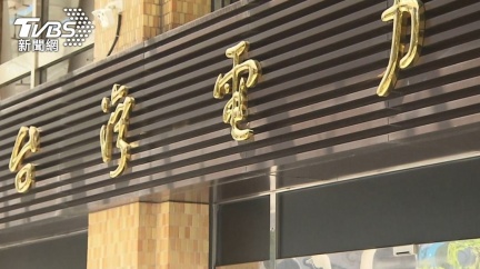 核二廠4採購案疑收賄　檢廉28路搜索約談副廠長9人