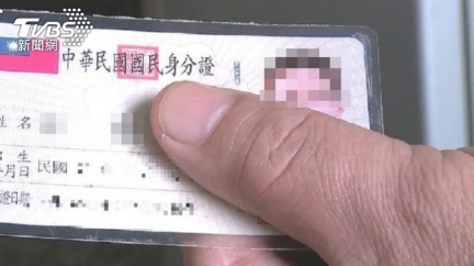 搬出身分證!「對中3字」劍湖山299元 壽星免費入場