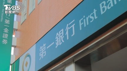 一銀宜蘭、大稻埕分行5行員疑助詐團開戶　副理也被帶回