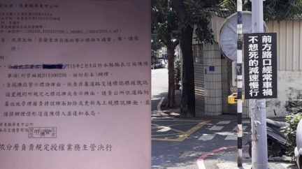 路口標語遭台北人檢舉「不雅」 屏東鄉民怒:管太多!