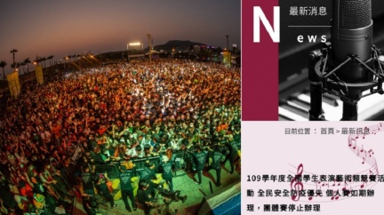 大港開唱湧萬人!學生比賽因防疫停辦 家長控雙標