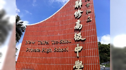 辭修高中歸還沒收10年違禁品 網見「骨董手機」全罵翻