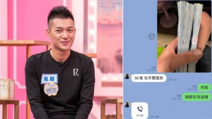 酸民罵爆修復師 鳳梨怒曝對話:勿再捐錢給76行者!