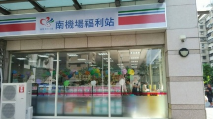 逛國軍福利站見兩款「謎之罐頭」 老鳥狂推:吃就對了