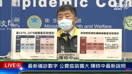 又見本土感染!國籍航空又2機師染疫 傳染10歲家人