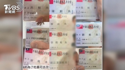 防「鮭魚之亂」!立委提改名最長3年 才能改回