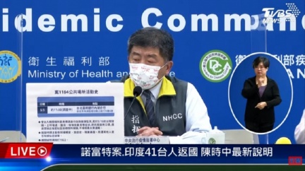 華航群聚+2!染疫機師「才接種AZ疫苗」 家人也確診
