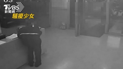 恐怖保全!監看電眼「等妳回家」 少女頻遭騷擾
