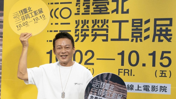 李康生擔任2021臺北勞工影展形象大使。（圖／電影戲劇業職業工會提供）