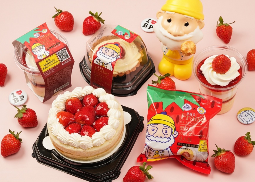 草莓季來了，業者紛紛推出草莓系列商品。（圖／業者提供）