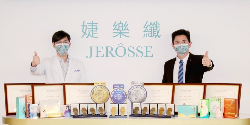 婕樂纖創辦人呂世博(右)，帶領醫生營養師團隊一舉奪下2022年世界品質評鑑大賞共10面獎牌，為台灣爭光