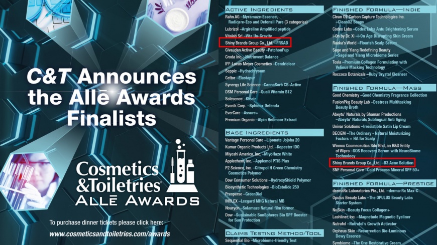 2022C&T Allē Awards美國化妝品指標大獎 入圍名單 美博士雙料入選