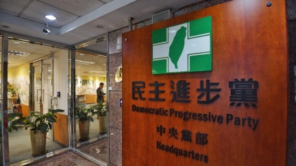 綠北桃首長提名還沒影　六都議員初選3月先起跑