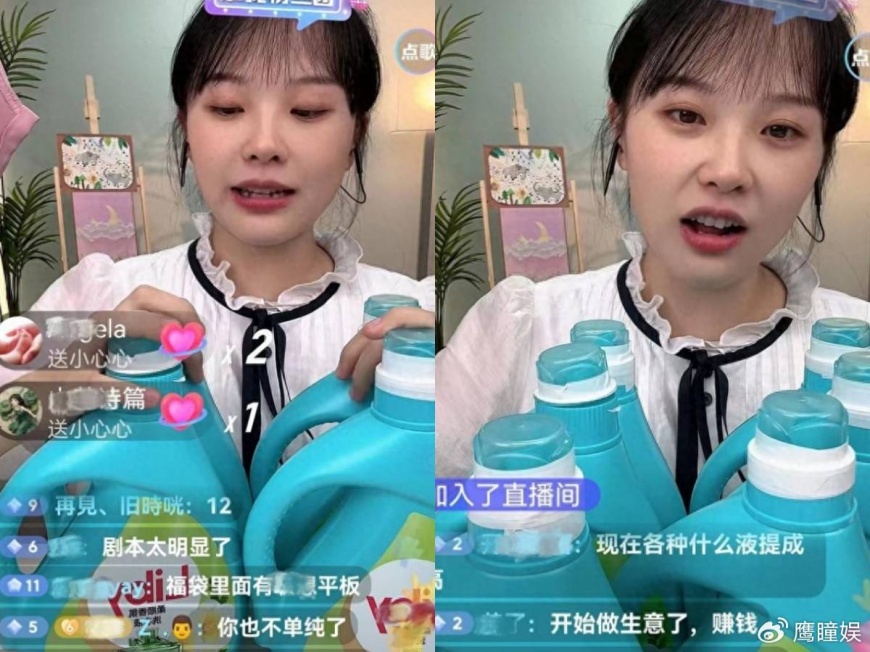 「挖呀挖老師」直播帶貨。(圖/翻攝自音樂老師花開富貴微博)