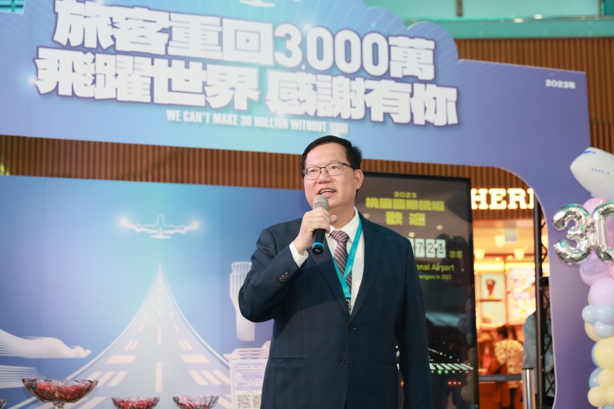 行政院副院長鄭文燦強調機場是旅遊體驗的一部分。