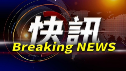 台北瑞光社宅傳工安意外　3工人一氧化碳中毒送醫