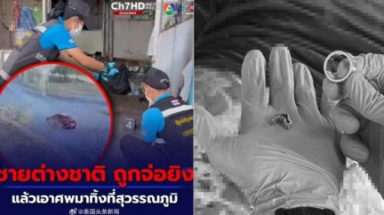 台刺青男遭3槍爆頭棄屍泰國機場旁　警證實：桃園強盜通緝犯