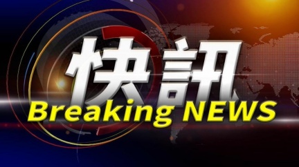 花蓮前縣長王慶豐今過世　國民黨爭取黨旗覆棺