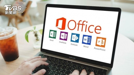 微軟宣布「2款Office」終止支援！全面大淘汰　報告、上班全糟了