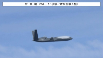 共軍攻擊型無人機闖日本防空識別區　日戰機緊急升空