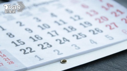 2025行事曆出爐　6個3天以上連假　