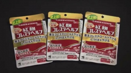 日本小林製藥紅麴傷腎風波　恐暴增至76死
