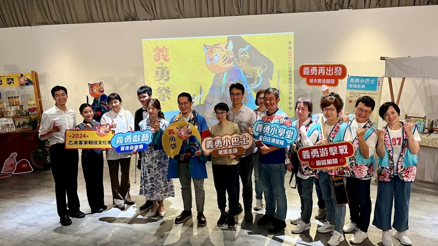圖/范姜局長(左六)與合作團隊共同宣布義勇祭活動開跑​​​​​​​​​​​​​​​​