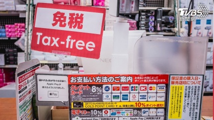 血拚好康沒了？日本考慮取消「退稅制」　恐只剩這商品能免稅