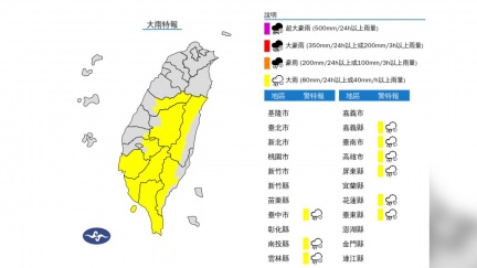 雨來了！對流旺盛「9縣市大雨特報」　一路下到晚上