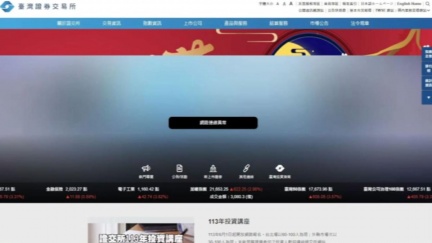 親俄駭客攻擊台灣！證交所、銀行受害　爆因不滿賴清德這段話