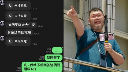 才爆被鍾小平騷擾！四叉貓：陳智菡2天狂打6通給我