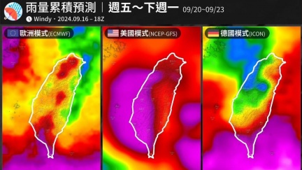 雙颱接力！蘇力颱風今生成　全台連4天狂炸雨「紅到發紫」