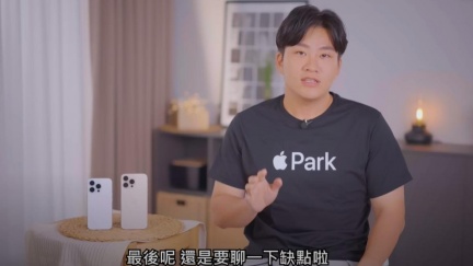 Joeman開箱來了！實測iPhone 16 Pro揭「唯一缺點」