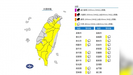 午後雨開炸！對流旺盛「14縣市大雨特報」下到晚上