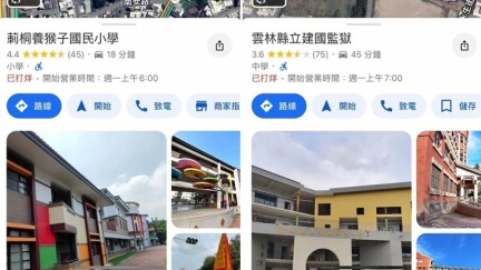 Google Maps改校名之亂有解　教育部申請1權反制