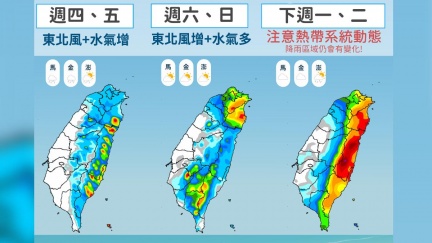 下周熱帶系統再來？東部下到整片紅　一圖看降雨熱區