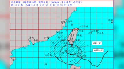 山陀兒暴風侵襲機率曝　台中以南全衝90％以上